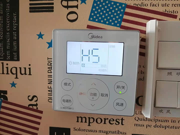 屯溪美的空调维修