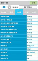 屯溪中央空调维修电话是多少