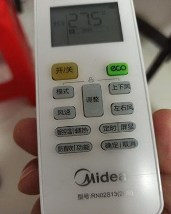 屯溪空调遥控器打不开